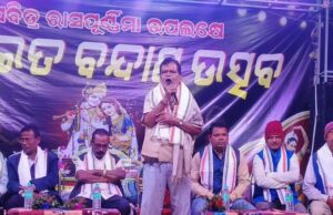 рммрнЛрмЗрмд рммрмирнНрмжрм╛рмг рмЙрмдрнНрм╕рмм рм╕рм╛рм╣рм╕рм┐рмХрмдрм╛рм░ рмкрнНрм░рмдрнАрмХ