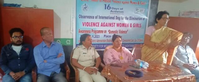 GHAROI HINSA NIRODH ABHIJAN