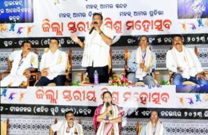 ଅଲ୍ ଓଡ଼ିଶା ଘରୋଇ ବିଦ୍ୟାଳୟର ଶିଶୁ ମହୋତ୍ସବ ‘ମହକ ୨୦୨୩’ ଉଦ୍ଯାପିତ