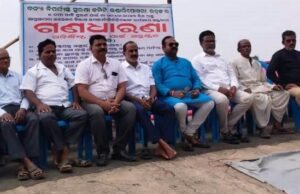 рнл рмжрмлрм╛ рмжрм╛рммрм┐ рмкрнВрм░рмг рмкрм╛рмЗрмБ рммрмирнНрнЯрм╛ рммрм┐рмкрм░рнНрмпрнНрнЯрм╕рнНрмд рм╕рнБрм░рмХрнНрм╖рм╛ рмХрморм┐рмЯрм┐ рмкрмХрнНрм╖рм░рнБ рмзрм╛рм░рмгрм╛