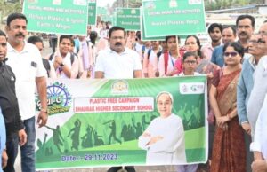 рмнрмжрнНрм░рмХ рм╕рнНрн▒рнЯрмВрм╢рм╛рм╕рм┐рмд рморм╣рм╛рммрм┐рмжрнНрнЯрм╛рм│рнЯрм░рнЗ рмУрнЬрм┐рм╢рм╛ рм╕рм░рмХрм╛рм░рмЩрнНрмХ тАЬрмирнВрмЖ-рмУтАЭ рмпрнЛрмЬрмирм╛ рмЕрмирнНрмдрм░рнНрмЧрмд рм╕рм╛рморм╛рмЬрм┐рмХ рмХрм╛рм░рнНрмпрнНрнЯ рмУ рмХрм╛рм░рнНрмпрнНрнЯрмХрм│рм╛рмк