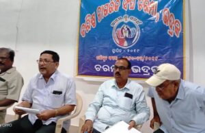 рмЪрм░рморнНрмкрм╛ рммрм░рм┐рм╖рнНрма рмирм╛рмЧрм░рм┐рмХ рм╕рмВрмШрм░ рм╕рм╛рмзрм╛рм░рмг рм╕рмнрм╛