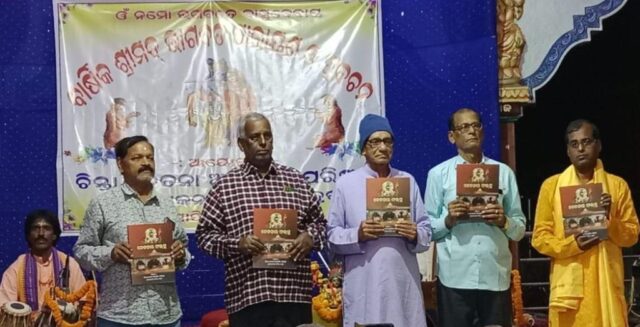 chetanara falgu Unmochan