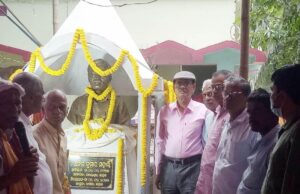 рмЕрмирм┐рм▓ рморм╣рм╛рмирнНрмдрм┐ рмПрмХрм╛ рмзрм╛рм░рм╛рм░рнЗ рм╢рм┐рмХрнНрм╖рм╛рммрм┐рмд, рм╕рморм╛рмЬрм╕рнЗрммрнА рмУ рмкрм░рнЛрмкрмХрм╛рм░рнА, рмкрнНрм░рмермо рм╢рнНрм░рм╛рмжрнНрмзрммрм╛рм░рнНрм╖рм┐рмХ рмПрммрмВ рм╕рнНрморнГрмдрм┐ рмЪрм╛рм░рмг рм╕рмнрм╛