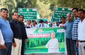 рмнрмжрнНрм░рмХ рм╕рнНрн▒рнЯрмВрм╢рм╛рм╕рм┐рмд рморм╣рм╛рммрм┐рмжрнНрнЯрм╛рм│рнЯрм░рнЗ рмирм┐рм╢рм╛ рмирм┐рммрм╛рм░рмг рмХрм╛рм░рнНрмпрнНрнЯрмХрнНрм░рмо