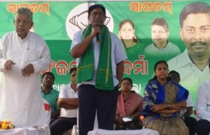 рммрмирнНрмдрм░рнЗ рммрм┐рмЬрнЗрмбрм┐ рмкрм░рнНрмпрнНрнЯрммрнЗрмХрнНрм╖рмХрмЩрнНрмХрнБ рм╕рнНрн▒рм╛рмЧрмд рм╕рморнНрммрм░рнНрмжрнНрмзрмирм╛, рмжрм│ рм╕рнБрмжрнГрмв рмерм┐рммрм╛ рмХрм╣рм┐рм▓рнЗ рм╕рмЮрнНрмЬрнЯ рмжрм╛рм╕ рммрм░рнНрморм╛