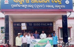 ବଉଳା କଲେଜରେ ସ୍ୱଚ୍ଛତା ଅଭିଯାନ, ସୁସ୍ଥ ମଣିଷ, ସୁସ୍ଥ ପରିବେଶକୁ ଗୁରୁତ୍ୱ – ଶିବ ଖାମୁରାଇ