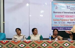 рм╕рм╛рмЗрммрм░ рм╕рнБрм░рмХрнНрм╖рм╛ рмУ рмЕрмирнНтАМрм▓рм╛рмЗрми рм╕рмЪрнЗрмдрми рмХрм╛рм░рнНрмпрнНрнЯрмХрнНрм░рмо