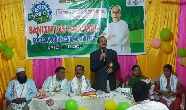 DAMODAR SANSKRIT COLLEGE