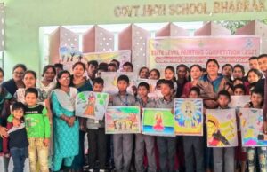 рмЬрм┐рм▓рнНрм▓рм╛рм╕рнНрмдрм░рнАрнЯ рмЪрм┐рмдрнНрм░рм╛рмЩрнНрмХрми рмкрнНрм░рмдрм┐рмпрнЛрмЧрм┐рмдрм╛рм░рнЗ рмнрм╛рмЧ рмирнЗрм▓рнЗ рнирнзрнн рмкрнНрм░рмдрм┐рмпрнЛрмЧрнА