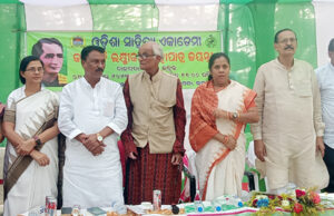 рмЬрмирнНрморморм╛рмЯрм┐рм░рнЗ рмХрм╛рмирнНрмдрмХрммрм┐рмЩрнНрмХ рмЬрнЯрмирнНрмдрнА рмкрм╛рм│рм┐рмд, рмХрм╛рмирнНрмдрмХрммрм┐рмЩрнНрмХ рмирм╛рморм░рнЗ рмбрм╛рмХрмЯрм┐рмХрмЯ рмкрнНрм░рмжрм░рнНрм╢рм┐рмд, рмдрм╛рм│рмкрмжрм╛ рмкрмЮрнНрмЪрм╛рнЯрмдрмХрнБ рмХрм╛рмирнНрмдрмХрммрм┐рмЩрнНрмХ рмирм╛рморм░рнЗ рмирм╛рморм┐рмд рмХрм░рм┐рммрм╛ рмЙрмкрм░рнЗ рм╕рм╛рмВрм╕рмжрмЩрнНрмХ рмЧрнБрм░рнБрмдрнНрн▒