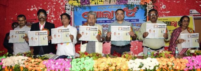 KHOLAPHARDA ANNUAL FUNCTION