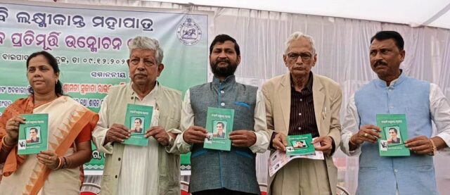 Laxmikanta Pustak Lokarpana