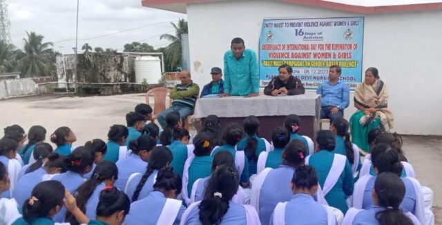 Mahila Hinsa abhijan