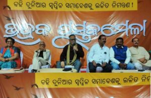 рмХрммрм┐рмдрм╛рм░ рмЕрмЩрнНрмЧ рмУ рмЖрмдрнНрморм╛ рмкрнНрм░рмнрм╛рммрм╢рм╛рм│рнА рм╣рнЗрммрм╛ рмЙрмЪрм┐рмдрнНтАМ, рмнрмжрнНрм░рмХ рмкрнБрм╕рнНрмдрмХрморнЗрм│рм╛рм░ рнмрм╖рнНрма рмУ рннрмо рм╕рмирнНрмзрнНрнЯрм╛