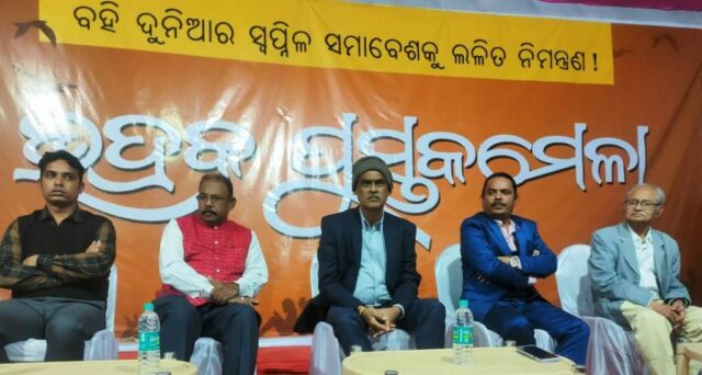 PUSTAK MELA 8TH EVENING