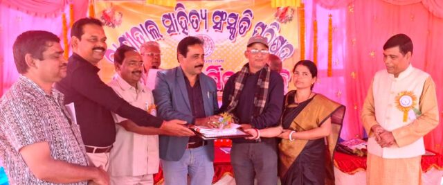 RANITAL SAHITYA SANSKRUTI MANCHA