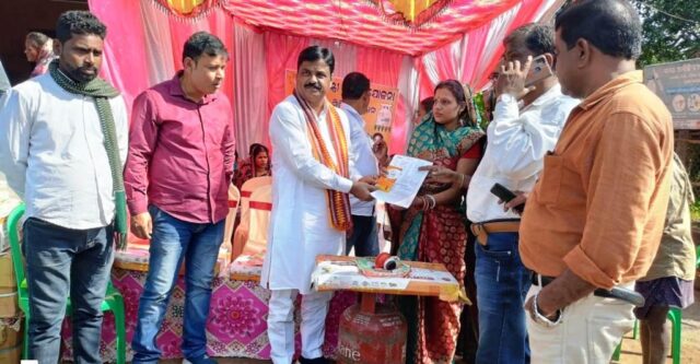 Ujyala Gas Distribution