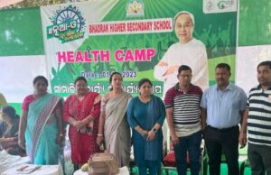 рмнрмжрнНрм░рмХ рмЙрмЪрнНрмЪ рморм╛рмзрнНрнЯрморм┐рмХ рммрм┐рмжрнНрнЯрм╛рм│рнЯрм░рнЗ рм╕рнНрн▒рм╛рм╕рнНрмернНрнЯ рм╢рм┐рммрм┐рм░ рмЕрмирнБрм╖рнНрмарм┐рмд