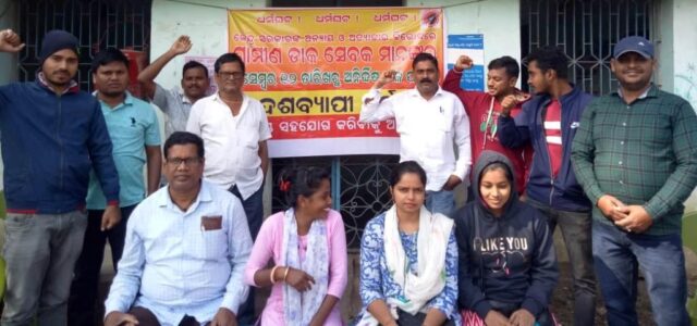 dhamara daka sevak dharmaghata