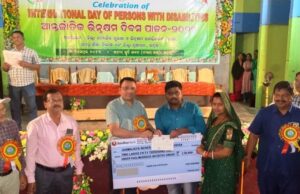 рмЙрмкрмпрнЛрмЧрнА рм╢рм┐рмХрнНрм╖рм╛ рмУ рмжрмХрнНрм╖рмдрм╛ рм╣рм┐рмБ рмжрм┐рммрнНрнЯрм╛рмЩрнНрмЧрмЩрнНрмХрнБ рм╕рмХрнНрм╖рмо рмХрм░рм╛рмЗрмкрм╛рм░рм┐рмм, рмЬрм┐рм▓рнНрм▓рм╛рм╕рнНрмдрм░рнАрнЯ рмЖрмирнНрмдрм░рнНрмЬрм╛рмдрм┐рмХ рмнрм┐рмирнНрмирмХрнНрм╖рмо рмжрм┐рммрм╕ рмкрм╛рм│рм┐рмд