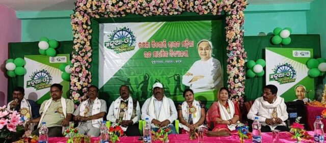 kamala kishori college juba bikash