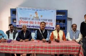 рморм╛тАЩ рм░рморм╛рмжрнЗрммрнАрмЩрнНрмХ рнзрнирнкрмдрмо рмЬрнЯрмирнНрмдрнА рмУ рм╕рнНрморнГрмдрм┐рмЪрм╛рм░рмг рм╕рмнрм╛, рм╕рмВрмХрм│рнНрмкрммрмжрнНрмз рмжрнЗрм╢рмкрнНрм░рнЗрморнА рморм╛тАЩ рм░рморм╛рмжрнЗрммрнА рм╕рмжрм╛ рмирморм╕рнНрнЯ