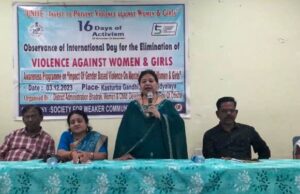 “рм▓рм┐рмЩрнНрмЧ рмЧрмд рммрнИрм╢рморнНрнЯрм╛рмдрм╛ рмкрм╛рмЗрмБ рморм╣рм┐рм│рм╛ рмУ рм╢рм┐рм╢рнБ рмХрмирнНрнЯрм╛рмЩрнНрмХ рмЙрмкрм░рнЗ рмкрмбрнБрмерм┐рммрм╛ рмПрм╣рм╛рм░ рморм╛рмирм╕рм┐рмХ рмЪрм╛рмктАЩ рм╢рнАрм░рнНрм╖рмХ рмЖрм▓рнЛрмЪрмирм╛ рмЪрмХрнНрм░