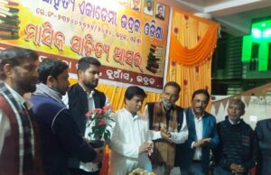 ଓଡ଼ିଆ ଭାଷା ସାହିତ୍ୟ ଇତିହାସର ମୂର୍ତ୍ତିମନ୍ତ ପ୍ରତୀକ ଥିଲେ ଡଃ ମହତାବ