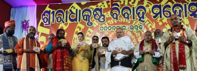 raseswari - radharani bibaha utsav