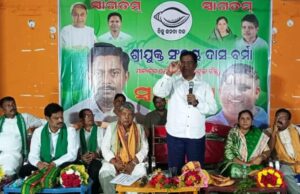 рмжрм│рнАрнЯ рммрнИрмармХрм░рнЗ рмкрм░рнНрмпрнНрнЯрммрнЗрмХрнНрм╖рмХ рм╕рмЮрнНрмЬрнЯ рмжрм╛рм╕рммрм░рнНрморм╛рмЩрнНрмХ рм╕рм╛рмЩрнНрмЧрмармирм┐рмХ рм╕рнНрмерм┐рмдрм┐ рм╕рморнАрмХрнНрм╖рм╛