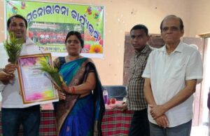 “ଶିଶୁ ସାଥୀ ସମ୍ମାନ” – ୨୦୨୩ ପ୍ରଦାନ