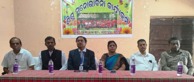 shishu surakhya ayga sadasya gandhi balashram paridarsan