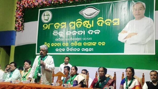 BHADRAK - BJD 28TH PRATISTA DIVAS
