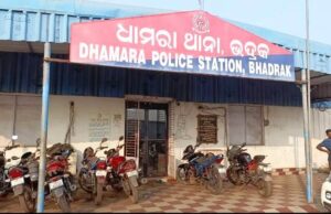 ଧାମରାରେ ନାହିଁ ଧାମରା ଥାନା ,ଦୀର୍ଘ ୬ବର୍ଷ ହେବ ସ୍ଥାନାନ୍ତରିତ, ନିଜର ସ୍ଥାନ ପାଇବା ପରେ ମଧ୍ୟ ଦୀର୍ଘ ୫ବର୍ଷ ହେବ ଆଦାନୀ ହାତଟେକାରେ ଚାଲିଛି ଗୃହ ବିଭାଗର ଧାମରା ଥାନା