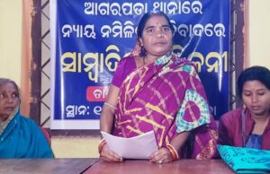 ଜମିଜମା ଗଣ୍ଡଗୋଳ, ଥାନାରୁ ନ୍ୟାୟ ମିଳିଲାନି, ଆତ୍ମାହୁତି ଚେତାବନିି