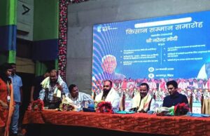 рмЬрм┐рм▓рнНрм▓рм╛рм╕рнНрмдрм░рнАрнЯ тАЬрмХрм┐рм╖рм╛рми рм╕рморнНрморм╛рми рм╕рморм╛рм░рнЛрм╣тАЭ рмжрм┐рммрм╕ рмкрм╛рм│рм┐рмд, рмЬрм┐рм▓рнНрм▓рм╛рм░ рнз рм▓рмХрнНрм╖ рнлрнп рм╣рмЬрм╛рм░ рнлрнкрнж рмХрнГрм╖рмХ рмкрм╛рмЗрм▓рнЗ рнзрнпрмдрмо рмХрм┐рм╕рнНрмдрм┐