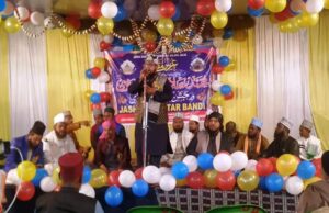 рмормжрм░рм╕рм╛ рмЬрм╛рморм┐рмЖ рм╕рм╛рмжрм┐рмХрм┐рмЖрм░ рммрм╛рм░рнНрм╖рм┐рмХ рмЙрмдрнНрм╕рмм, рмЬрм╕рмирнЗ рмжрм╕рнНрмдрм╛рм░рммрмирнНрмжрнА рмЙрмдрнНрм╕рмм