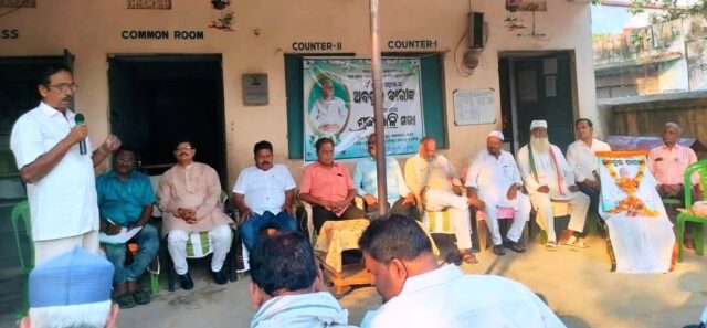 PURUNABAZAR BARISTA NAGARIKA- BARI BABU SOKA SABHA