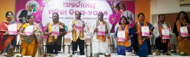 RUPAYAN TRUST MAHILA DIVAS