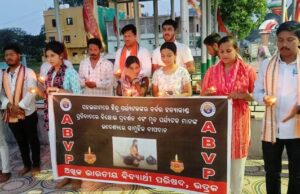 рмкрм╣рм▓рмЧрм╛рмо рмЖрмдрмЩрнНрмХрммрм╛рмжрнА рмЖрмХрнНрм░рмормгрмХрнБ рмПрммрм┐рмнрм┐рмкрм┐ рмкрмХрнНрм╖рм░рнБ рмжрнГрнЭ рмирм┐рмирнНрмжрм╛, рмкрм╛рмХрм┐рм╕рнНрмдрм╛рми рм╕рнЗрмирм╛ рмУ рмкрнНрм░рмзрм╛рмирмормирнНрмдрнНрм░рнАрмЩрнНрмХ рмХрнБрм╢рмкрнБрмдрм│рм┐рмХрм╛ рмжрм╛рм╣