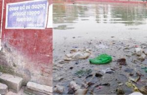 рмбрм╣рмбрм╣ рмЦрм░рм╛рмХрнБ рмЙрмдрнНрмХрмЯ рм╣рнЗрммрм╛рм░рнЗ рм▓рм╛рмЧрм┐рмЫрм┐ рмкрм╛рмирнАрнЯ рмЬрм│ рм╕рморм╕рнНрнЯрм╛, рмЖрмЦрмгрнНрмбрм│рмормгрм┐рмкрнАрмарм░рнЗ рмирм│рмХрнВрмк рмЕрмЪрм│, рмкрм┐рмЗрммрм╛ рмкрм╛рмгрм┐ рмкрм╛рмЗрмБ рмбрм╣рм│рммрм┐рмХрм│ рмЖрмЧрмирнНрмдрнБрмХ рмнрмХрнНрмд, рморм╛рм╕рнЗ рм╣рнЗрм▓рм╛ рмкрнНрм░рмжрнВрм╖рм┐рмд рм╢рм┐рммрмЧрмЩрнНрмЧрм╛ рмкрнБрм╖рнНрмХрм░рм┐рмгрнА рмЬрм│рм░рнЗ рмЪрм╛рм▓рм┐рмЫрм┐ рмормгрм┐рммрм╛рммрм╛рмЩрнНрмХ рмирнАрмдрм┐рмХрм╛рмирнНрмдрм┐