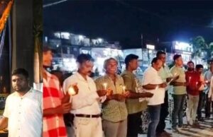 ଅଖିଳ ଭାରତୀୟ ଭାଇଚାରା ସଂଘ ପକ୍ଷରୁ ପହଲଗାମ ଆତଙ୍କବାଦୀ ଆକ୍ରମଣକୁ ଦୃଢ଼ ନିନ୍ଦା