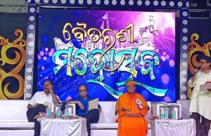 ବୈତରଣୀ ମହୋତ୍ସବର ଦ୍ୱିତୀୟ ସନ୍ଧ୍ୟା, ଜଳ ସଂରକ୍ଷଣ ଜରୁରୀ