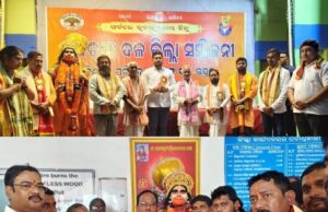 рмнрмжрнНрм░рмХ рмЬрм┐рм▓рнНрм▓рм╛ рммрмЬрм░рмЩрнНрмЧ рмжрм│ рмдрм░рмлрм░рнБ рмЬрм┐рм▓рнНрм▓рм╛ рм╕рморнНрморм┐рм│рмирнА, рмкрмбрнЛрм╢рнА рм░рм╛рм╖рнНрмЯрнНрм░ рм╣рм┐рмирнНрмжрнБрморм╛рмирмЩрнНрмХ рмЙрмжрм╛рм░рмдрм╛рмХрнБ рмжрнБрм░рнНрммрм│рмдрм╛ рмнрм╛рммрм┐рммрм╛ рмЕрмирнБрмЪрм┐рмдрнН – рмормирнНрмдрнНрм░рнА рм╕рнВрм░рнНрмпрнНрнЯрммрмВрм╢рнА