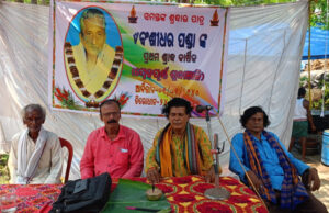 рмХрм│рм╛рмХрм╛рм░рморм╛рмирнЗ рм╕рморм╛рмЬ рмкрм░рм┐рммрм░рнНрмдрми рмЖрмгрм┐рммрм╛ рмкрм╛рмЗрмБ рмЕрмЩрнНрмЧрнАрмХрм╛рм░рммрмжрнНрмз рм╣рнЗрммрм╛ рмЖрммрм╢рнНрнЯрмХ, рммрм┐рм╢рм┐рм╖рнНрмЯ рмкрм╛рм▓рм╛ рмХрм│рм╛рмХрм╛рм░ рммрмВрм╢рнАрмзрм░ рмкрмгрнНрмбрм╛рмЩрнНрмХрнБ рм╢рнНрм░рмжрнНрмзрм╛рмЮрнНрмЬрм│рм┐