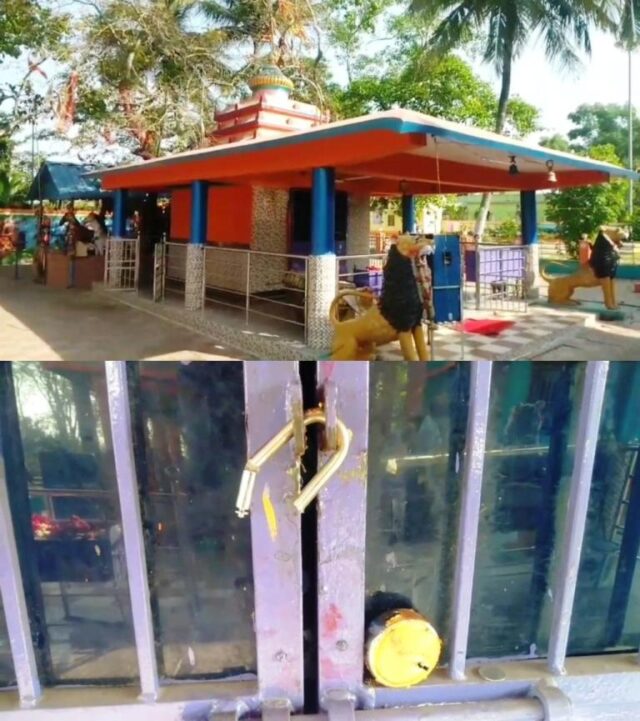 BARUNAI MANDIRA RU CHORI