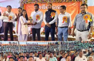 рмнрмжрнНрм░рмХ рморм╣рм╛рммрм┐рмжрнНрнЯрм╛рм│рнЯрм░ рммрм╛рм░рнНрм╖рм┐рмХрнЛрмдрнНрм╕рмм