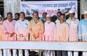 рмЬрм╛рморнНрморнБрмХрм╛рм╢рнНрморнАрм░ рмкрм╣рм▓рмЧрм╛рмо рморнГрмдрмХрмЩрнНрмХрнБ рм╢рнНрм░рмжрнНрмзрм╛рмЮрнНрмЬрм│рм┐, рмжрнГрмв рмХрм╛рм░рнНрмпрнНрнЯрм╛рмирнБрм╖рнНрмарм╛рми рмжрм╛рммрм┐рмХрм▓рм╛ рмнрмжрнНрм░рмХ рморнБрм╕рм▓рм┐рмо рмЬрморм╛рмд