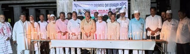 BHADRAK MUSLIM JAMAT